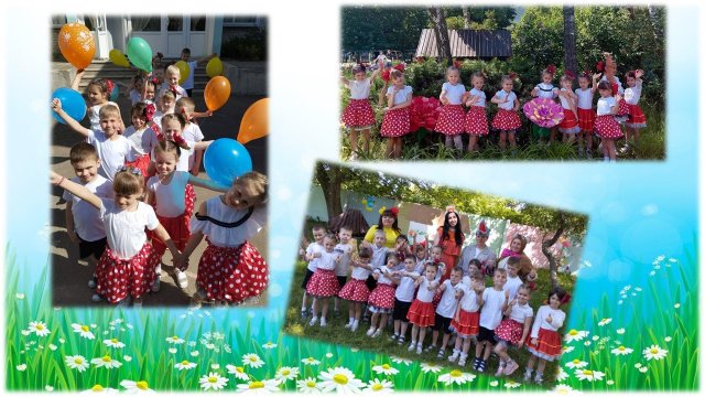 День захисту дітей "Щоб сонцю і квітам всміхалися діти"