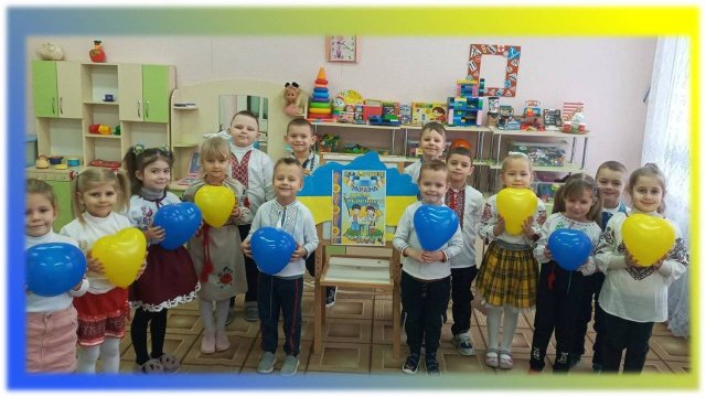 День Соборності України в ЗДО N 28
