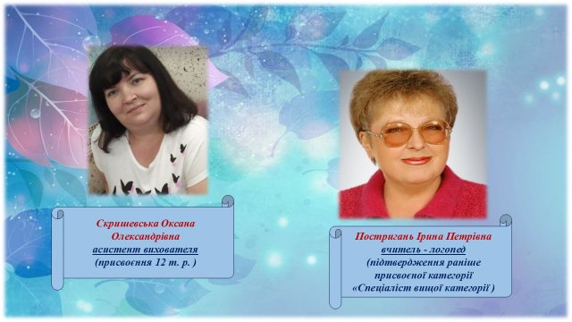 ��������� ����������� ���������� ��� � 28 "�����" 2025 - 2026