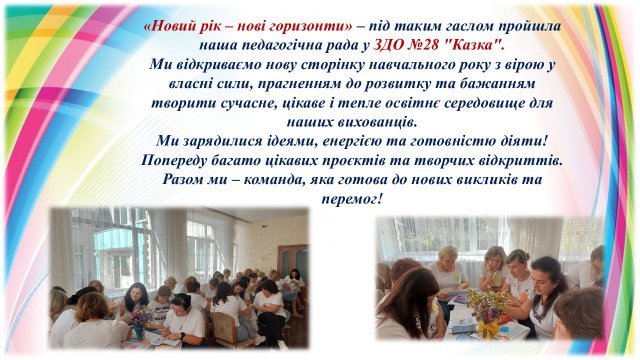 "����� �� - ��� ���������" 2025 - 2026 �.�. ���������� ���� �