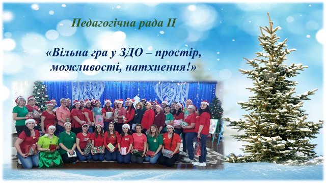 "³���� ��� � ��� - ������, ���������, ���������" ���������� ���� ��