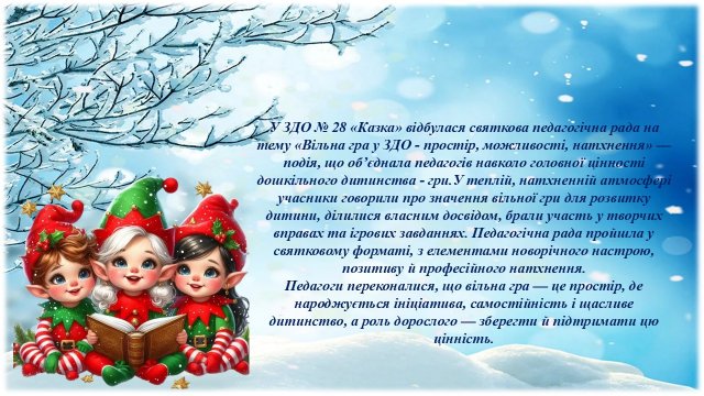 "³���� ��� � ��� - ������, ���������, ���������" ���������� ���� ��