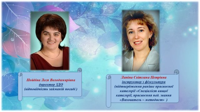 ��������� ����������� ���������� ��� � 28 "�����" 2025 - 2026