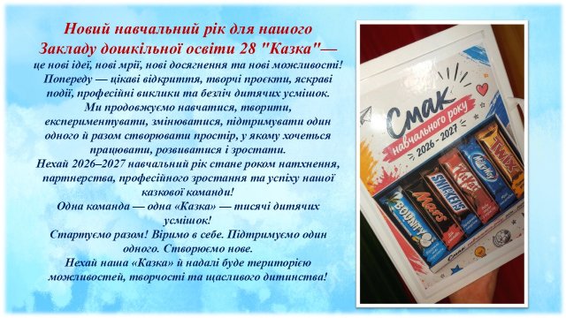 �������� �����! ����� ���������� �� 2026 - 2027. ������ ��������, ����������� �� �����������.